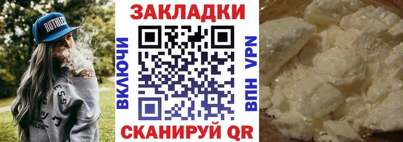 Что такое Оха Бошки Шишки  СК  ГАШИШ  Cocaine 