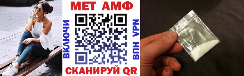 Amphetamine VHQ Оха