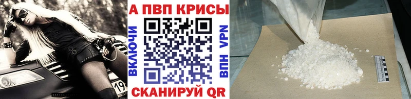 Alpha-PVP крисы CK  ОМГ ОМГ зеркало  Оха  даркнет сайт 
