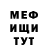 Alpha PVP СК MegaKagato