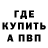 Метадон мёд CyanAnn