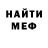 Амфетамин VHQ Julie Elind