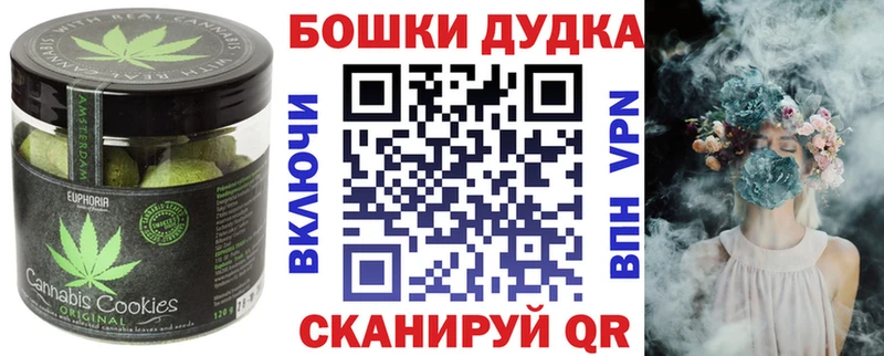 Еда ТГК конопля  Оха 
