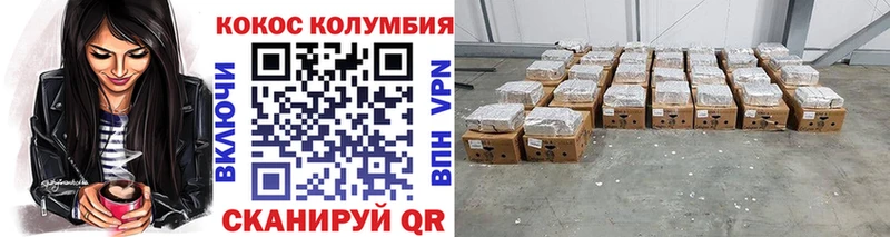 Cocaine VHQ Оха