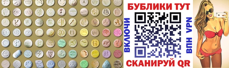 ЭКСТАЗИ DUBAI  Оха 