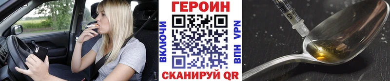 Героин гречка  гидра ссылка  Оха 