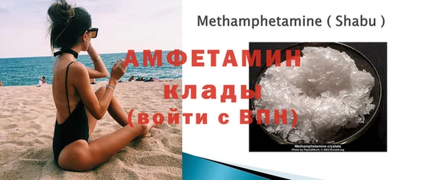 скорость mdpv Балахна