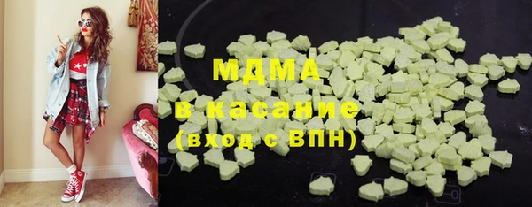 гидра Баксан