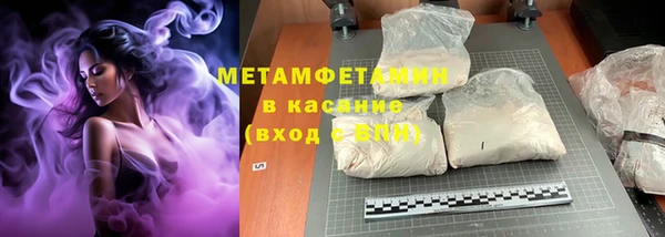 скорость mdpv Балахна