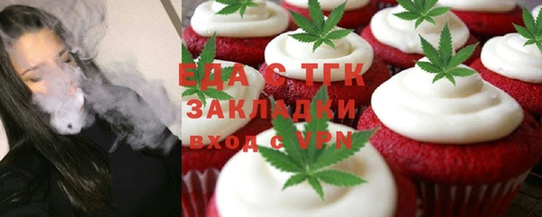 Альфа ПВП Аркадак