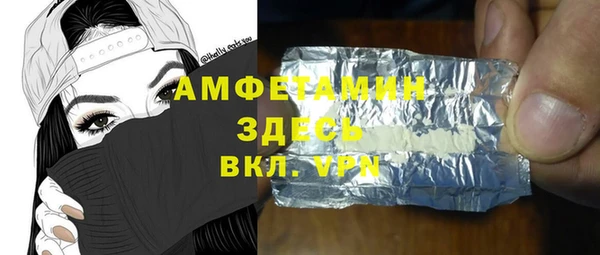 Альфа ПВП Аркадак