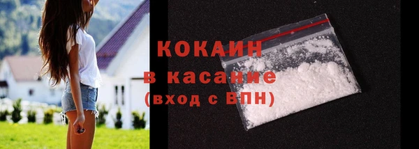 гидра Баксан