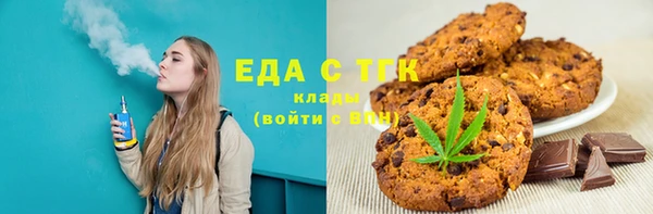скорость mdpv Балахна