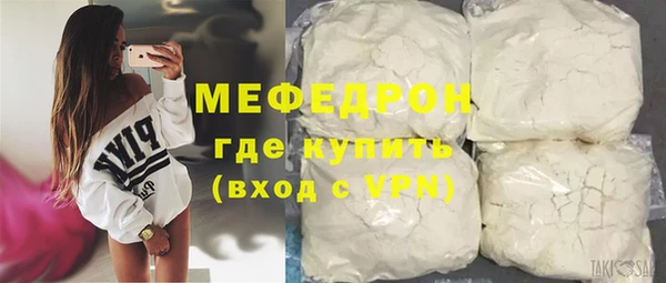 MESCALINE Армянск