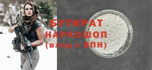 MESCALINE Армянск