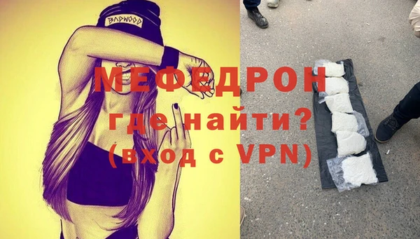 Альфа ПВП Аркадак