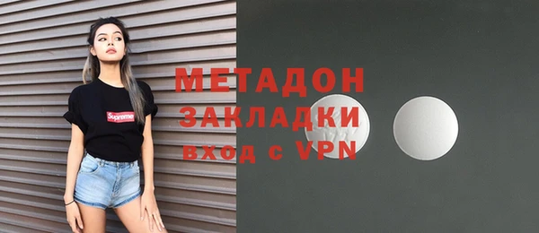 марихуана Балабаново