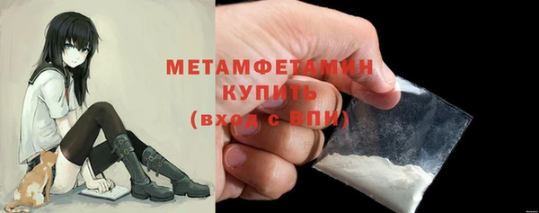 скорость mdpv Балахна