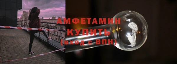 гидра Баксан