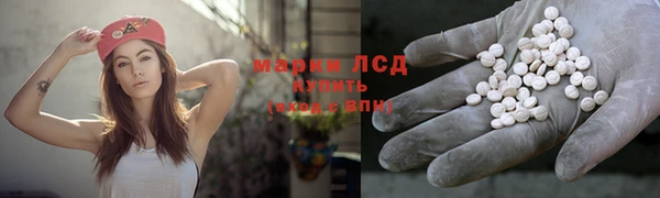 марихуана Балабаново