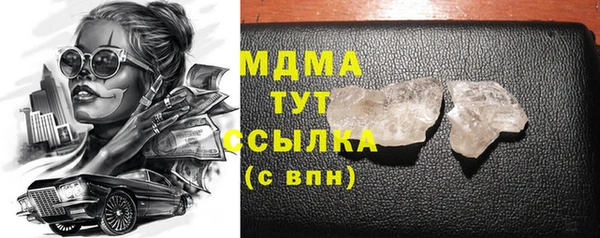 MESCALINE Армянск