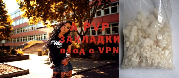 марихуана Балабаново