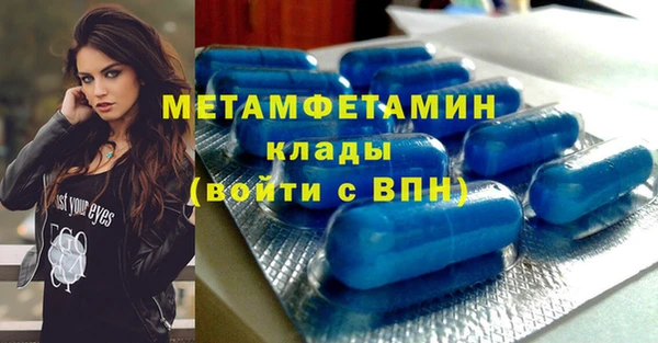 MESCALINE Армянск