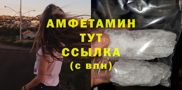 скорость mdpv Балахна