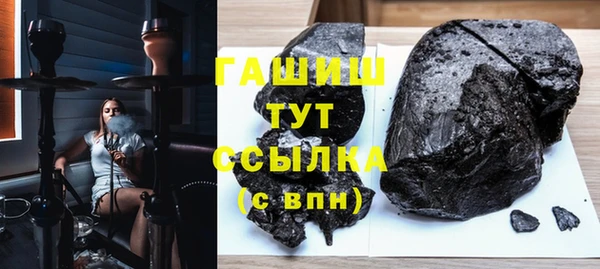 каннабис Арсеньев