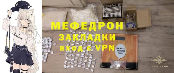 Альфа ПВП Аркадак