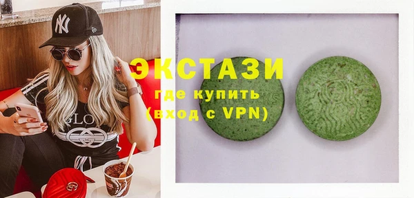 каннабис Арсеньев