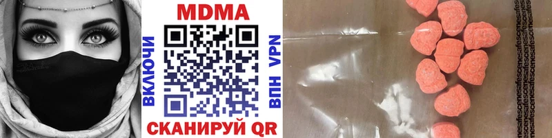 МДМА Molly  мега сайт  Оха  где продают наркотики 