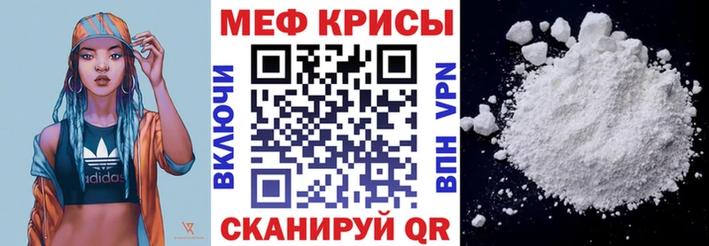МЯУ-МЯУ мука  Оха 
