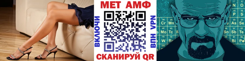 МЕТАМФЕТАМИН Декстрометамфетамин 99.9%  OMG маркетплейс  Оха 