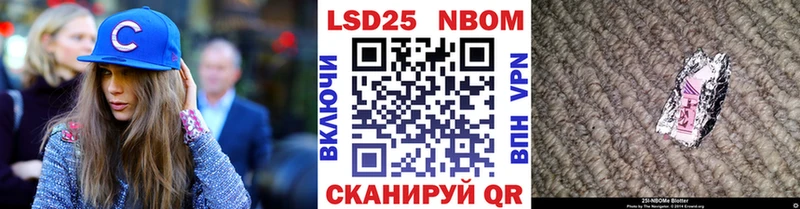 Марки 25I-NBOMe 1500мкг  наркотики  Оха 
