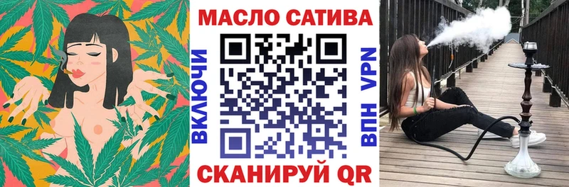 ТГК жижа  Оха 