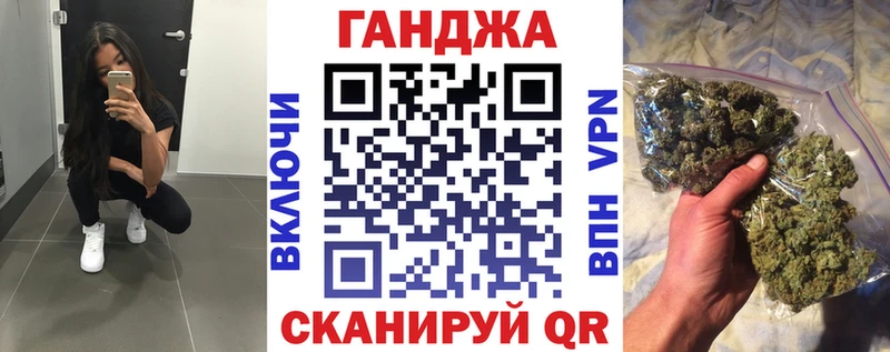 Бошки марихуана AK-47  omg зеркало  Оха 